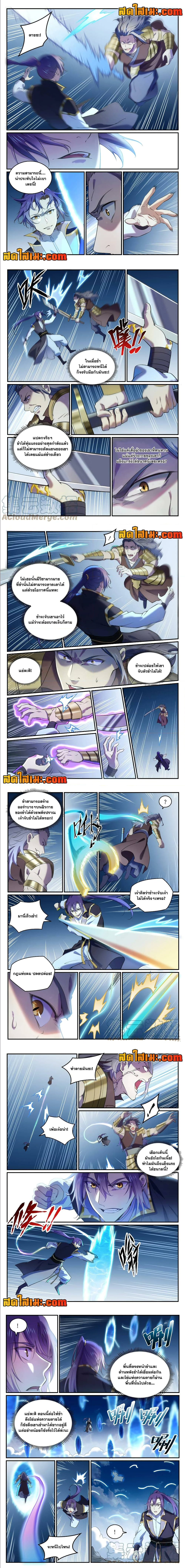 Doujin-Lc- อ่าน โดจิน มังฮวา เกาหลี ญี่ปุ่น จีน แปลไทย Bailian Chengshen ตอนที่ 1 2 3 4 5 6 7 8 9 10 11 12 13 14 ฟรี ไม่มีโฆษณา อ่าน โดจิน Manhwa เกาหลี ญี่ปุ่น จีน เรามีครบ คัดมาให้เน้นๆ โดจิน 18+ รับประกันความฟินโดย  Doujin Lc